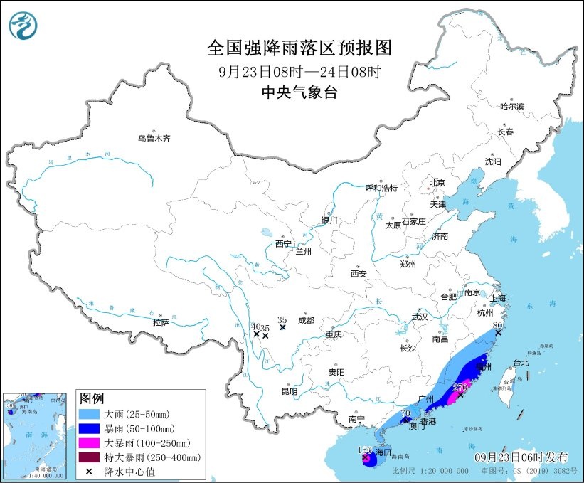 防暴雨应急响应Ⅲ级！福建这些地区有暴雨到大暴雨，局部特大暴雨