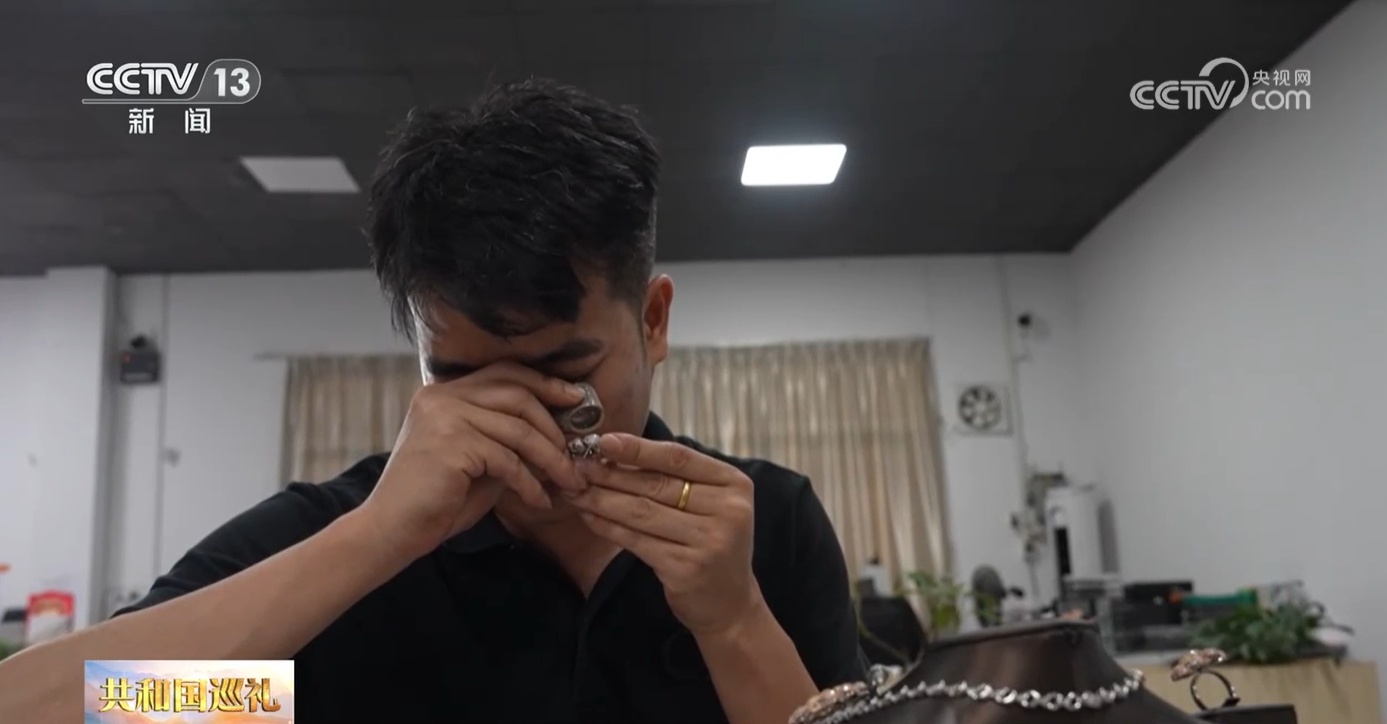 共和国巡礼|全球70%的人工宝石,都来自这座“闪亮”之城 共和国巡礼|全球70%的人工宝石,都来自这座“闪亮”之城