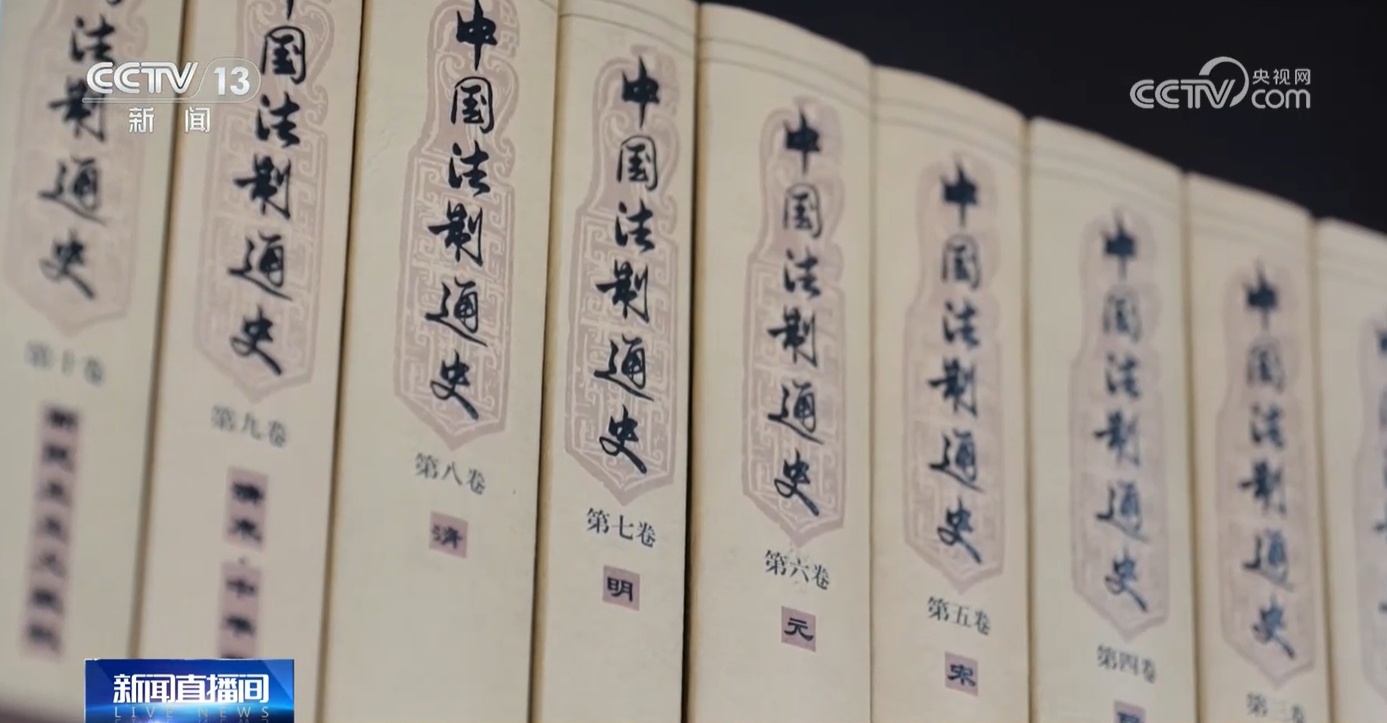 国家勋章和国家荣誉称号获得者|张晋藩:胸怀家国情怀 为天下育英才 国家勋章和国家荣誉称号获得者|张晋藩:胸怀家国情怀 为天下育英才