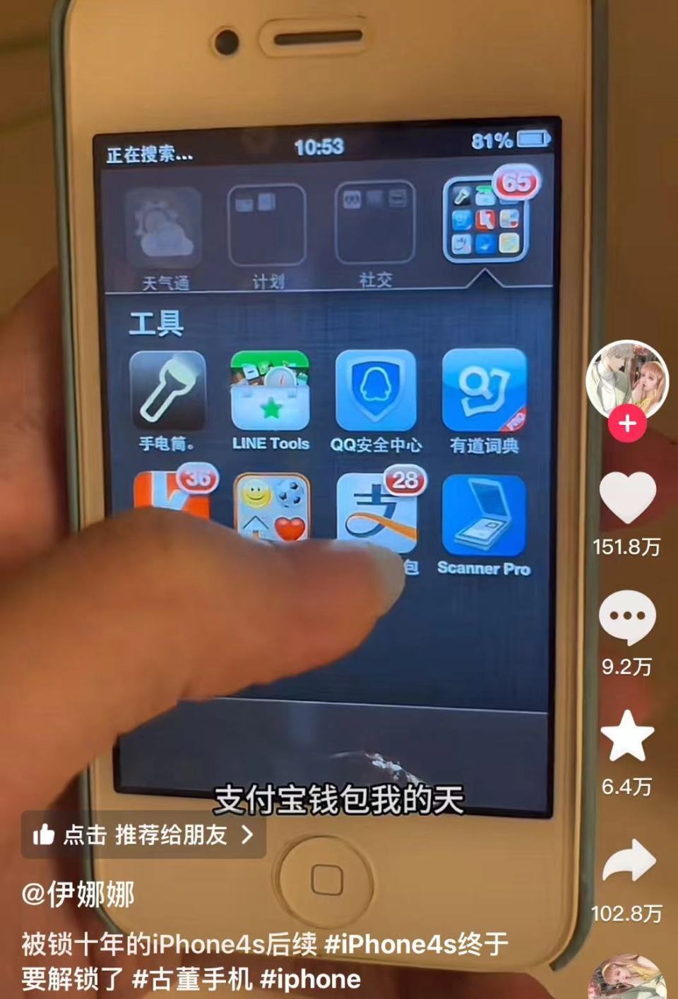 解锁一部十年前的手机，里面有只等了你八万个小时的小猫