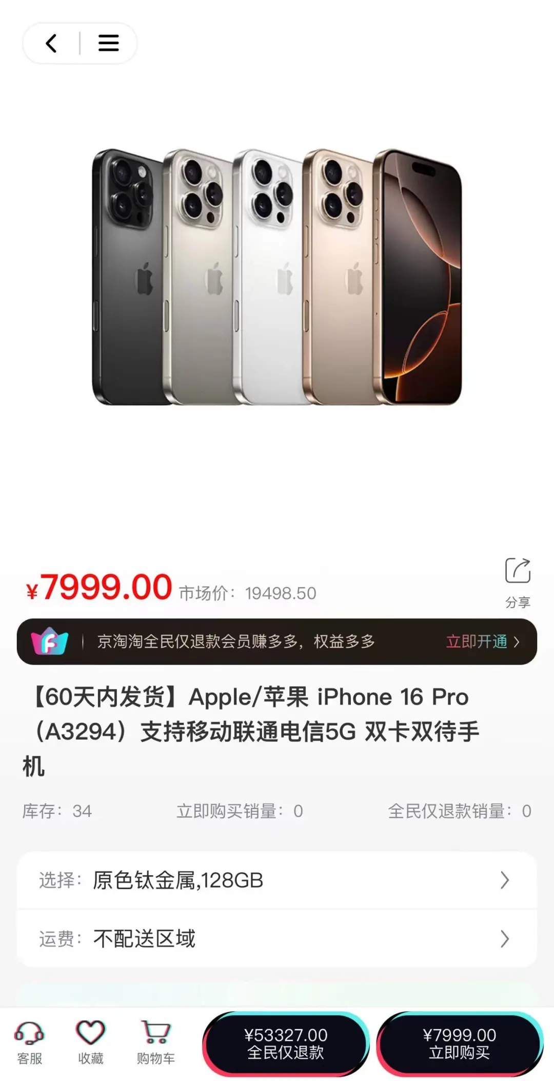 被曝"卷款20亿跑路"?有人称下单十几万退不了钱,最新回应 被曝"卷款20亿跑路"?有人称下单十几万退不了钱,最新回应