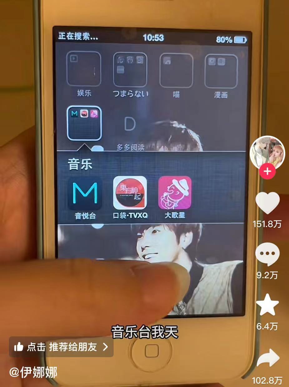 解锁一部十年前的手机，里面有只等了你八万个小时的小猫