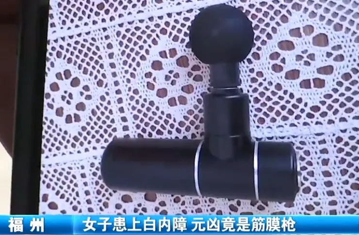 视力暴跌至0.1!这款“神器”很多人家里有,医生提醒→ 视力暴跌至0.1!这款“神器”很多人家里有,医生提醒→