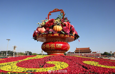 今年国庆大花篮的寓意