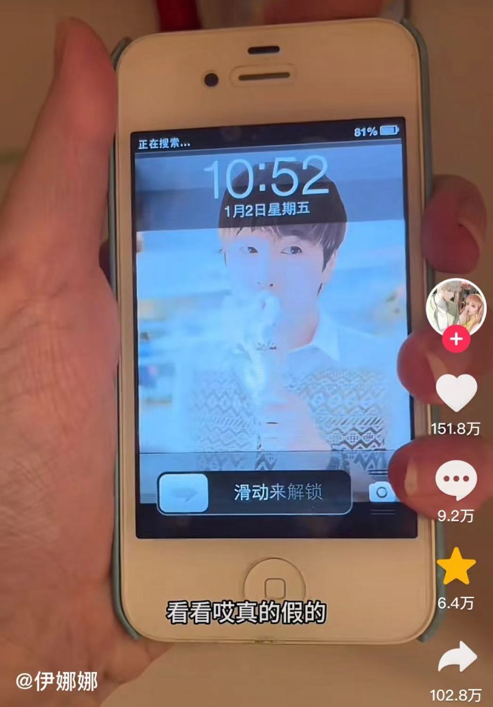 解锁一部十年前的手机，里面有只等了你八万个小时的小猫