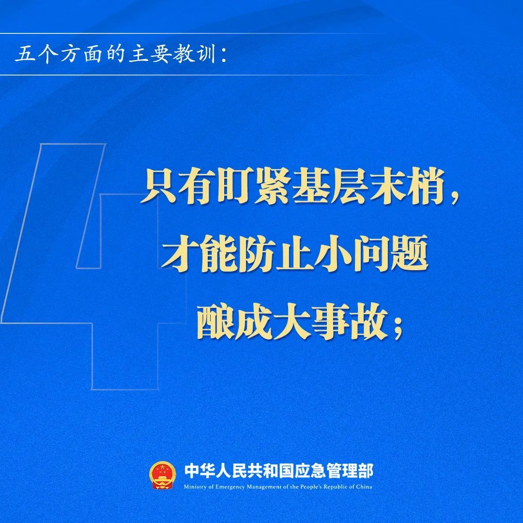 江西新余39死特别重大火灾事故经过还原，教训极其深刻！