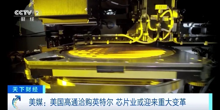 英特尔或被收购?美媒爆料高通或将收购英特尔 英特尔或被收购?美媒爆料高通或将收购英特尔