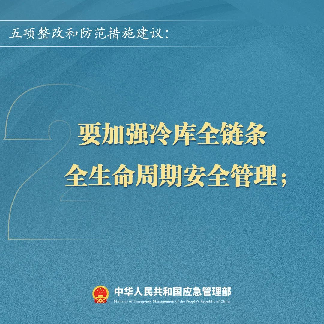 江西新余39死特别重大火灾事故经过还原，教训极其深刻！