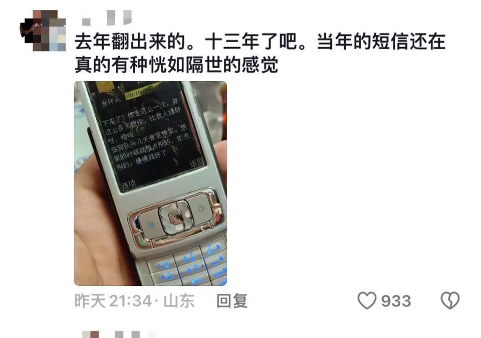 解锁一部十年前的手机，里面有只等了你八万个小时的小猫