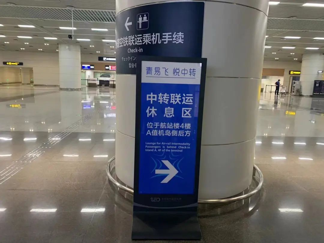 在潍坊,行李如何从高铁站直达客机腹舱→ 在潍坊,行李如何从高铁站直达客机腹舱→