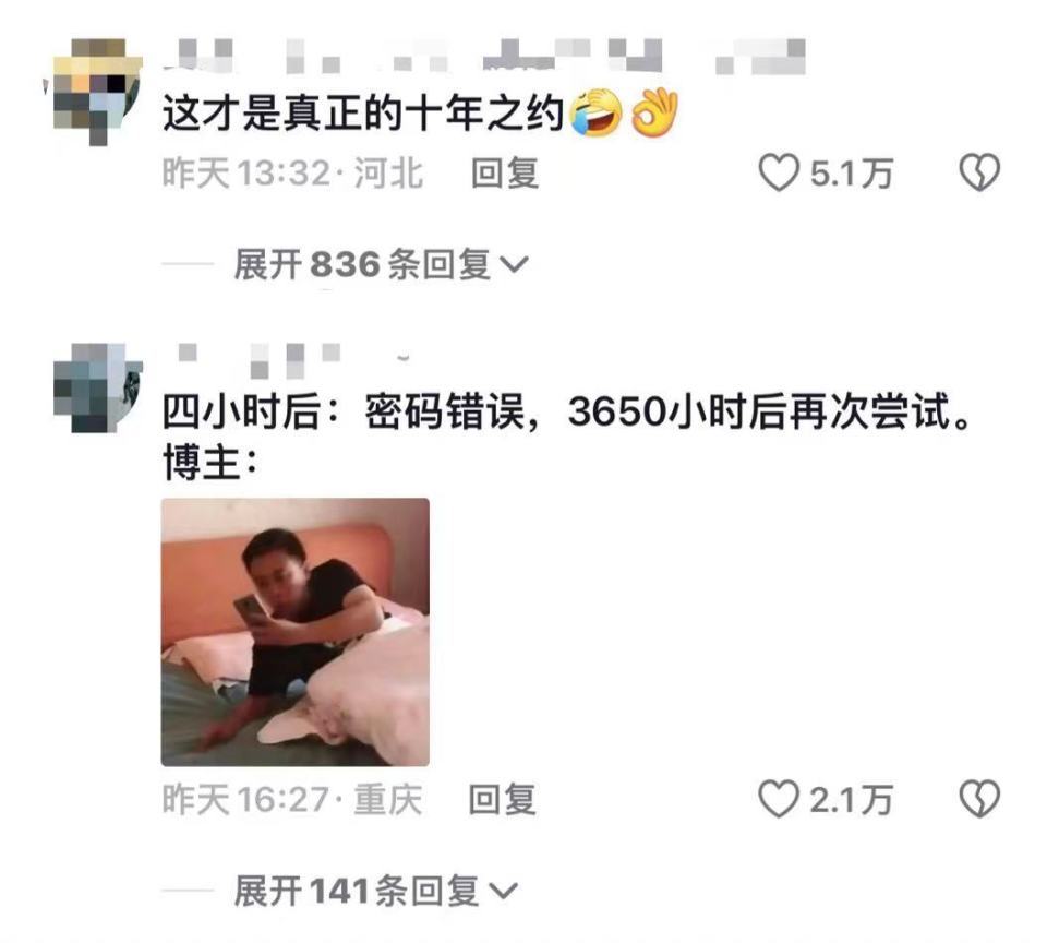 解锁一部十年前的手机，里面有只等了你八万个小时的小猫
