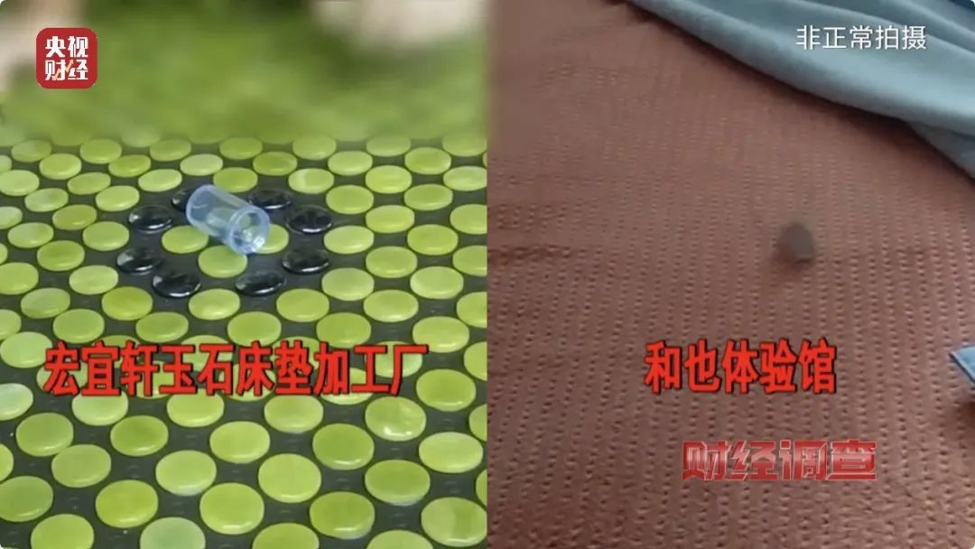 售价翻20倍的理疗床垫，真能“包治百病”？