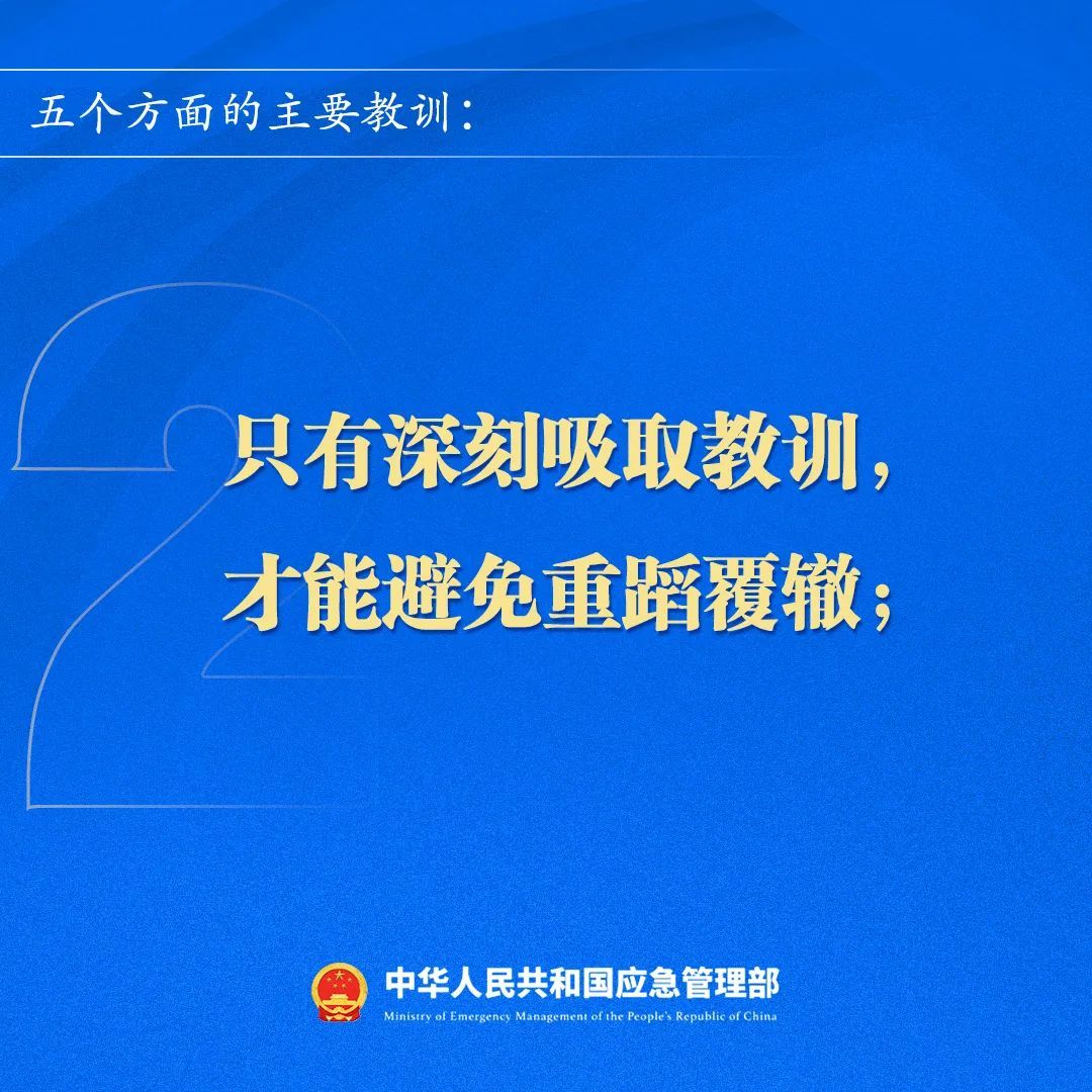 江西新余39死特别重大火灾事故经过还原，教训极其深刻！