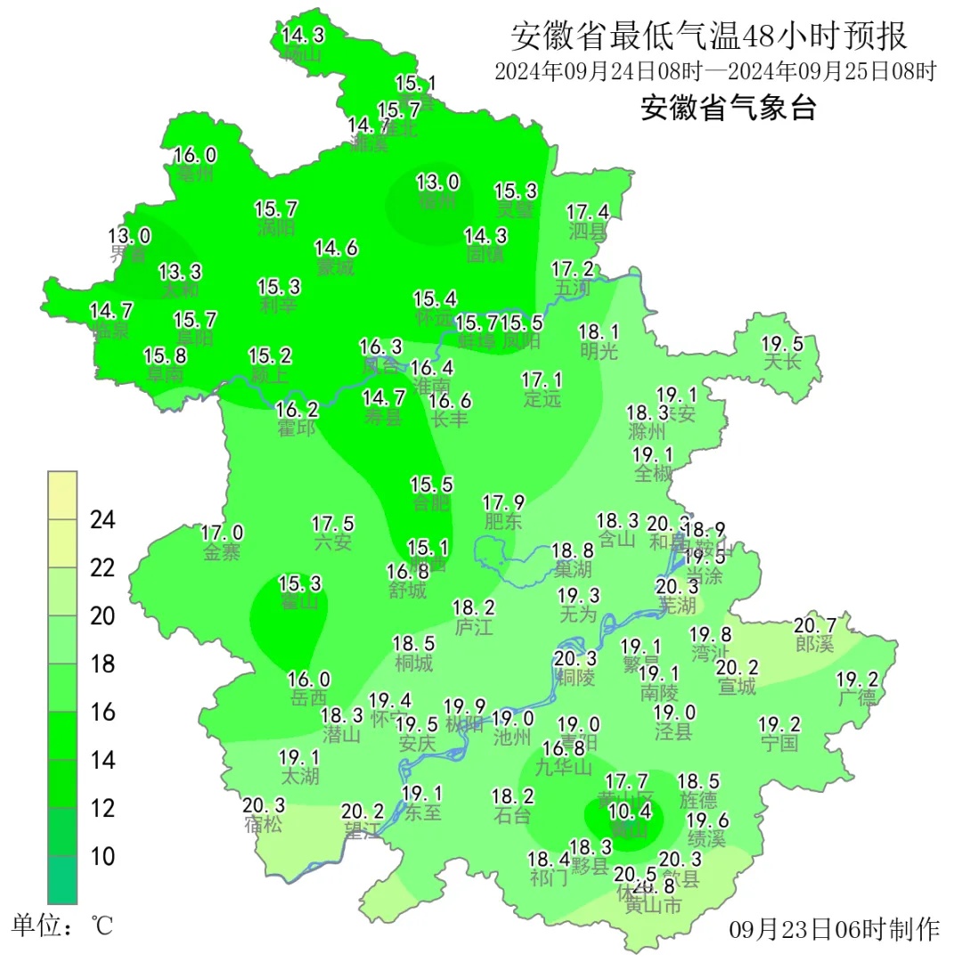 最低15℃！气温大反转！安徽将迎降雨降温