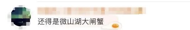 大闸蟹被台风吹跑了？今年预售价格来了，还能愉快开炫吗？