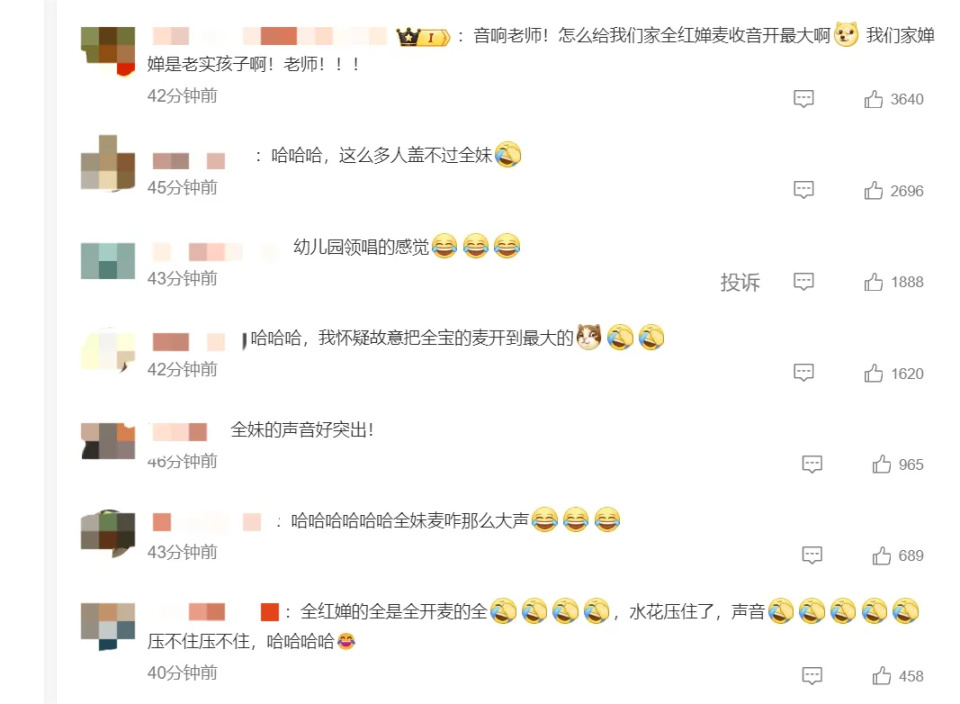 全红婵、樊振东同框合唱！网友：听出来了，全妹是真唱