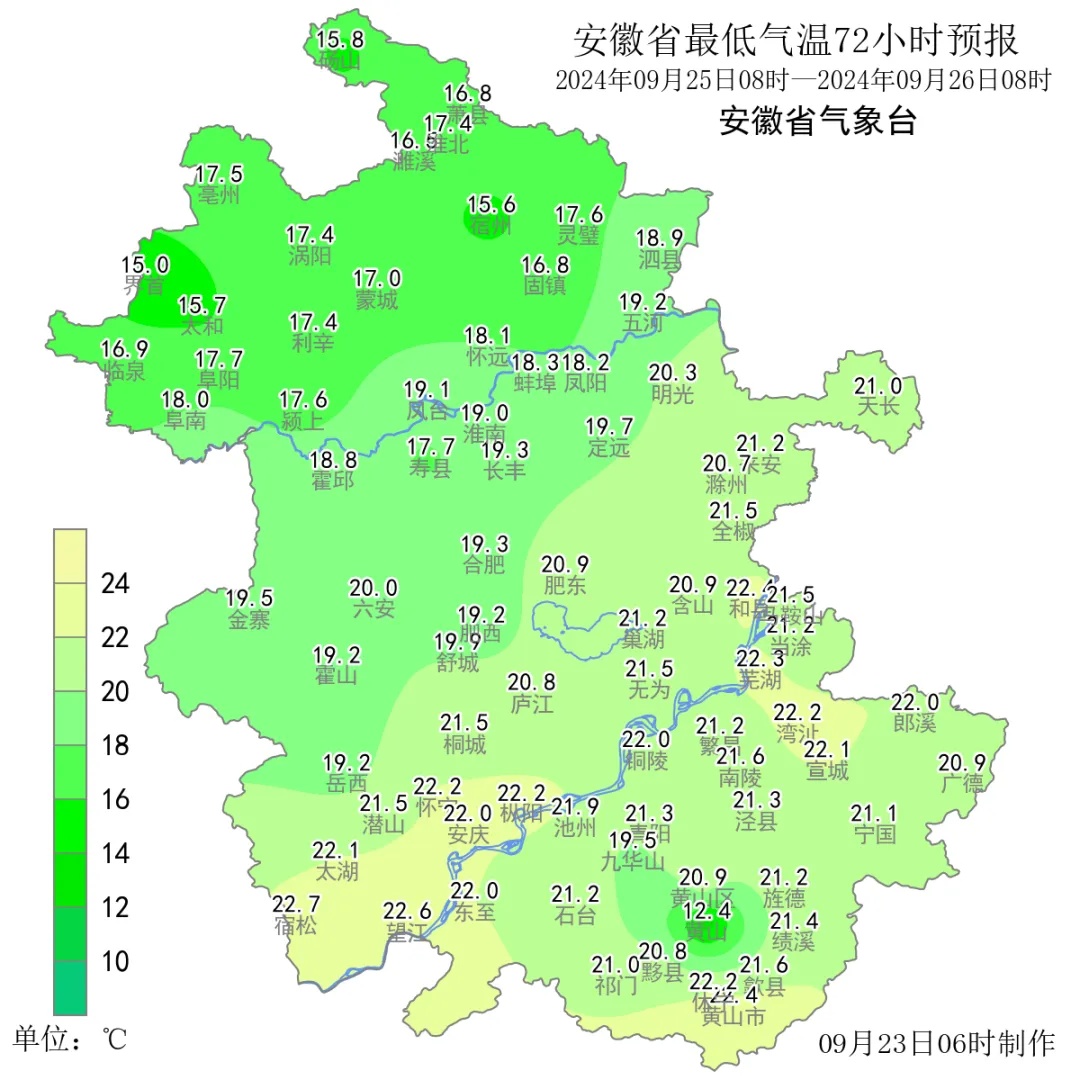 最低15℃！气温大反转！安徽将迎降雨降温