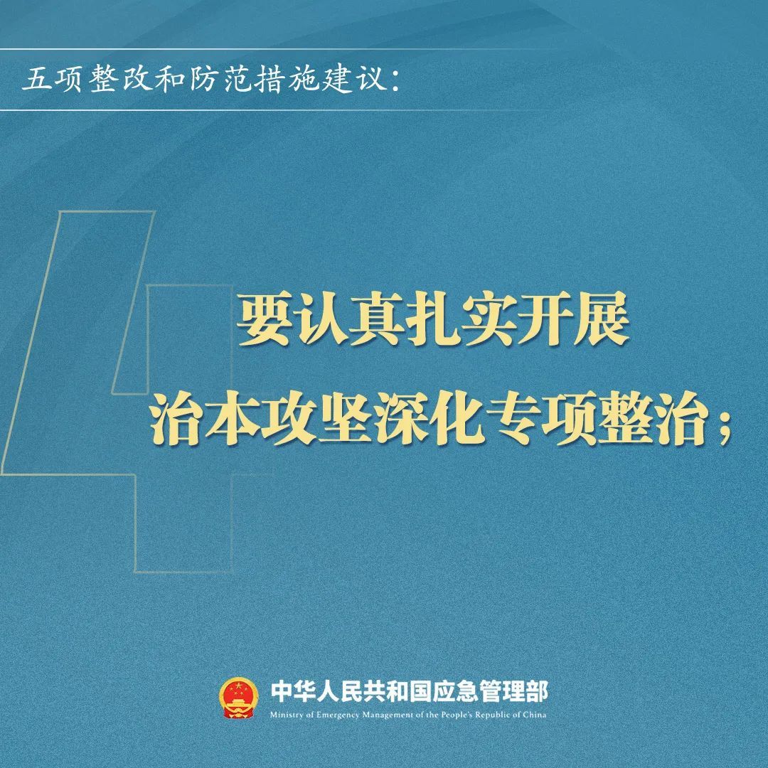 江西新余39死特别重大火灾事故经过还原，教训极其深刻！