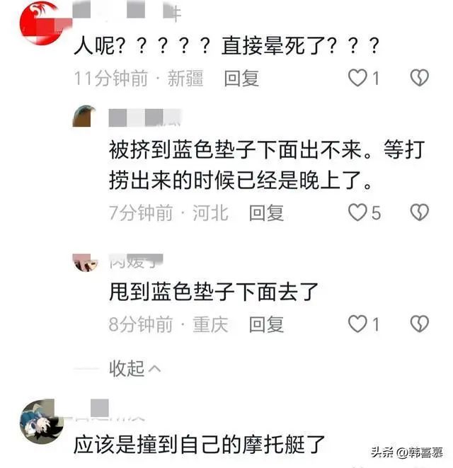 警惕!网红博主意外身亡,年仅30岁… 警惕!网红博主意外身亡,年仅30岁…