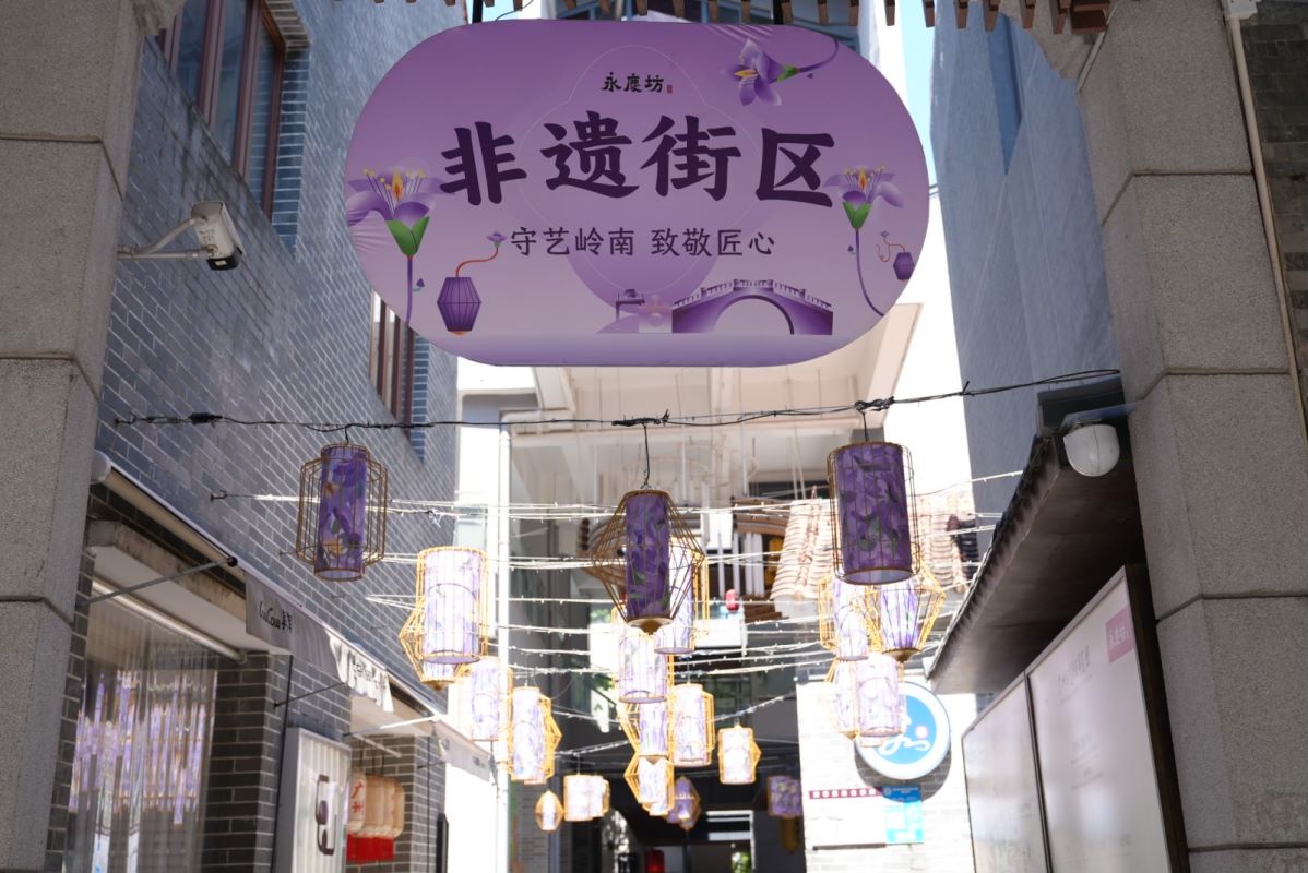 青春华章|“行走湾区 点赞中国”青年嘉宾采风团走进广东三个城市 青春华章|“行走湾区 点赞中国”青年嘉宾采风团走进广东三个城市