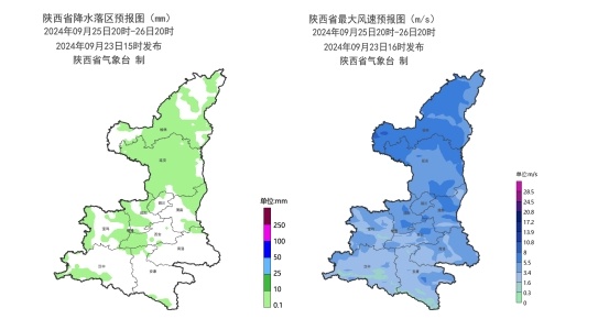 中雨、大到暴雨......西安降雨、降温将至！