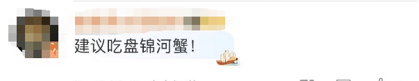 大闸蟹被台风吹跑了？今年预售价格来了，还能愉快开炫吗？