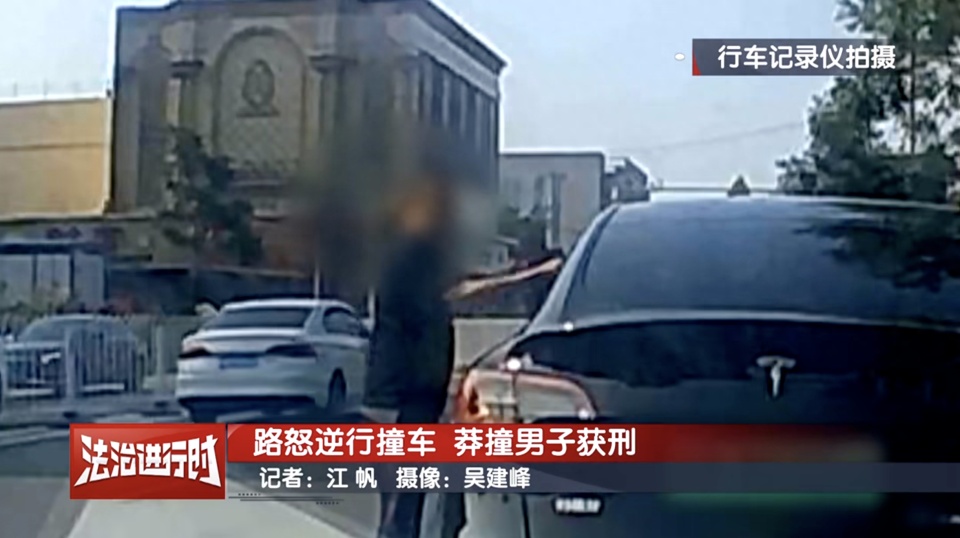 北京一男子突发“路怒症”疯狂逆行，迎来悲惨大结局