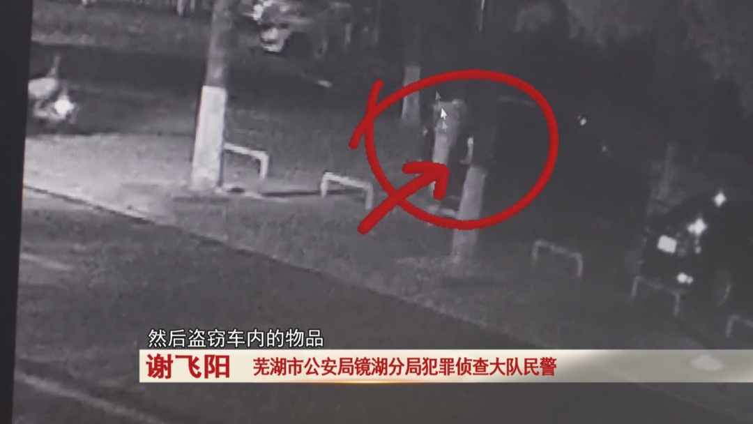 车内近百条香烟被盗,监控拍下砸车男子!警方揭开神秘男子身份... 车内近百条香烟被盗,监控拍下砸车男子!警方揭开神秘男子身份...