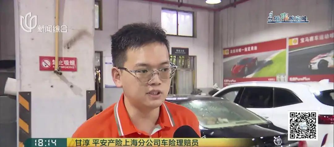 上海近一周车险报案量成倍增长！次年保费会增加吗？注意：这种情况不予赔偿→
