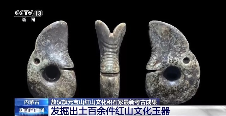 文化探源线索+1 红山文化积石冢发掘出土百余件玉器 文化探源线索+1 红山文化积石冢发掘出土百余件玉器