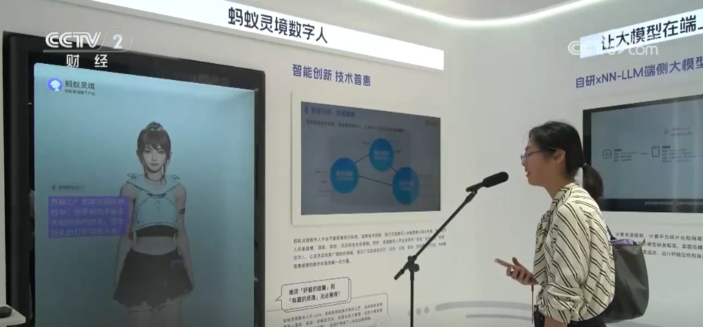 国产AI“出海”应用超百款 产业链加速拓展海外市场 国产AI“出海”应用超百款 产业链加速拓展海外市场