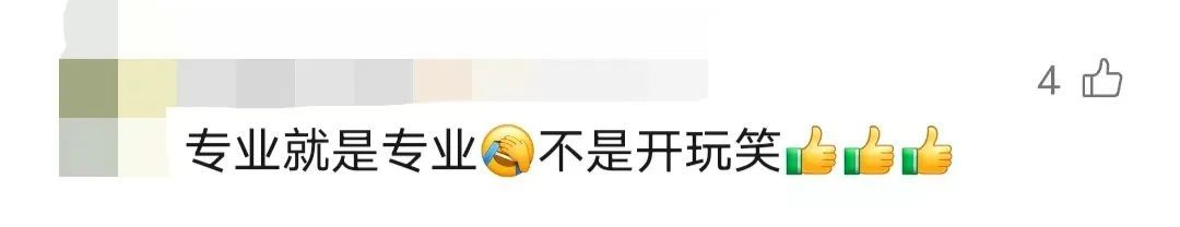 大学生军训有多全面?这一开嗓堪比全开麦现场…… 大学生军训有多全面?这一开嗓堪比全开麦现场……