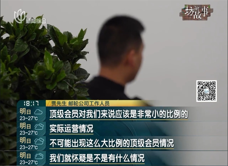 这种"羊毛"薅不得！上海警方抓获三人！紧急提醒→