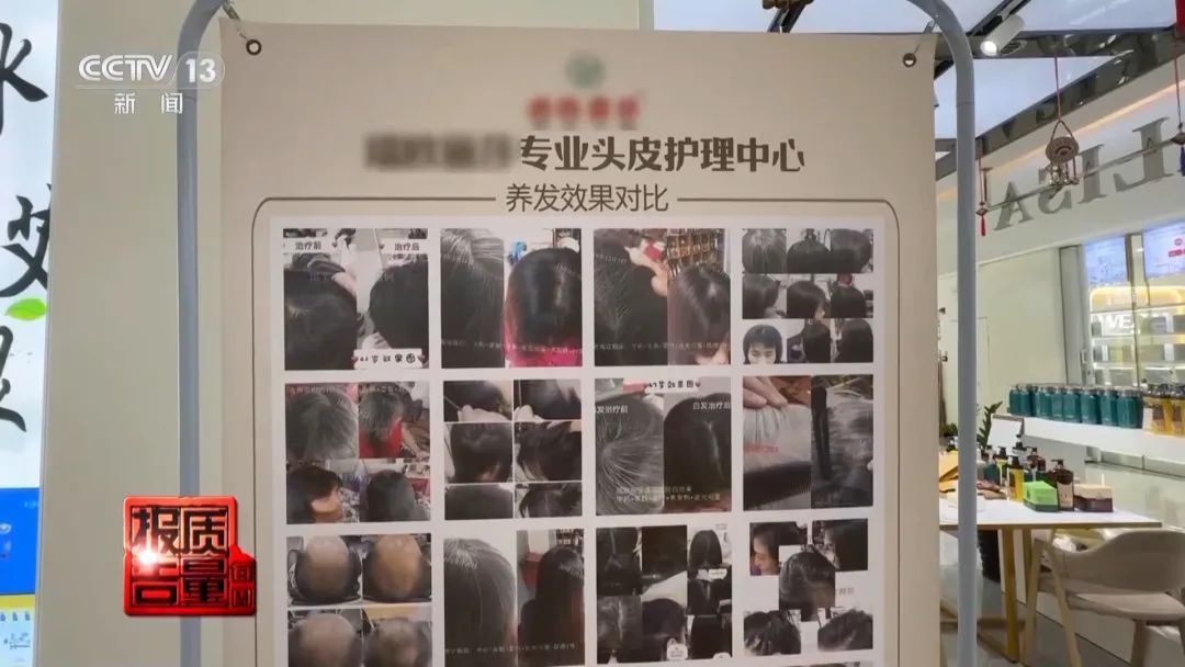 “草本精华”能让“白发转黑”?小心有毒 “草本精华”能让“白发转黑”?小心有毒