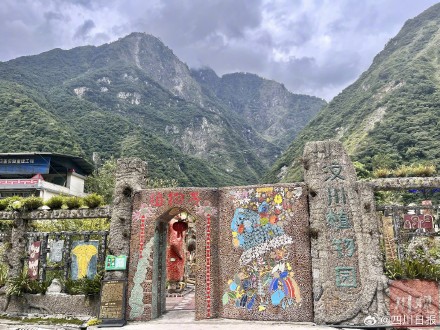 汶川父子两代人在废墟上打造植物王国