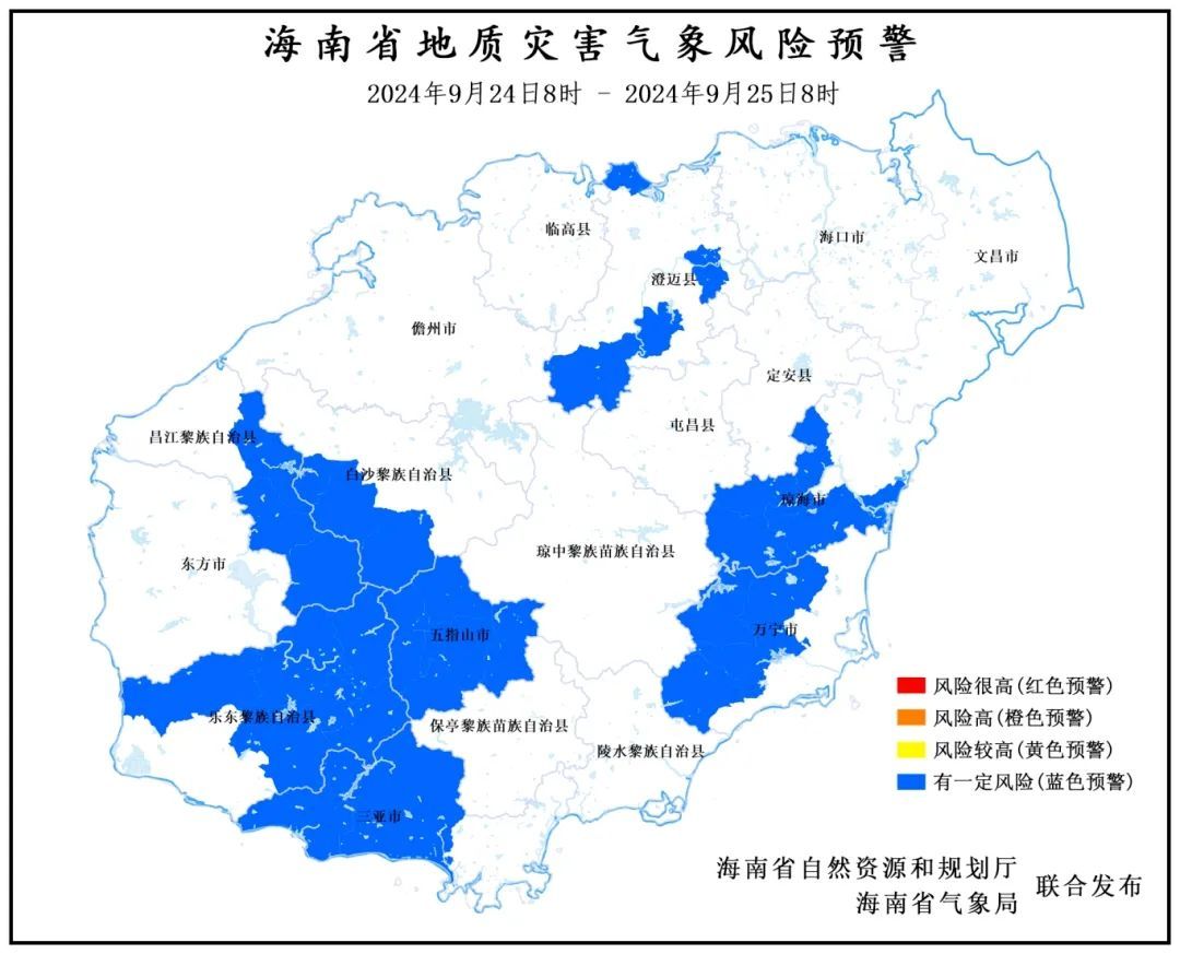解除暴雨四级预警!海南降水强度趋于减弱→ 解除暴雨四级预警!海南降水强度趋于减弱→