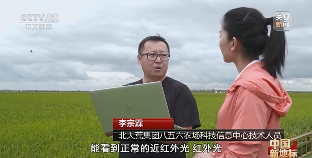 北大荒：发展现代农业 端牢中国饭碗
