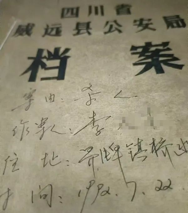 千里缉凶，32年前的行凶嫌疑人归案……
