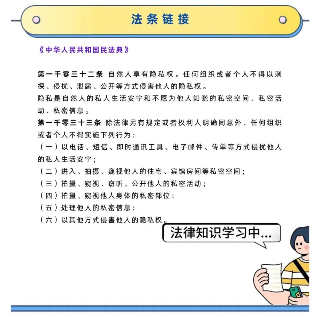 在自家安装带摄像头的智能门锁，侵权了吗？