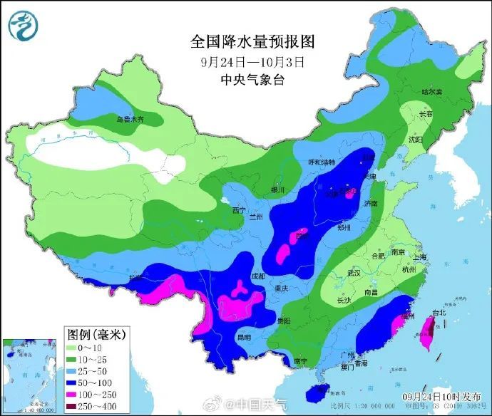 中雨、大雨、西安最高温将降至16℃！陕西局地降温可达寒潮标准，时间就在→