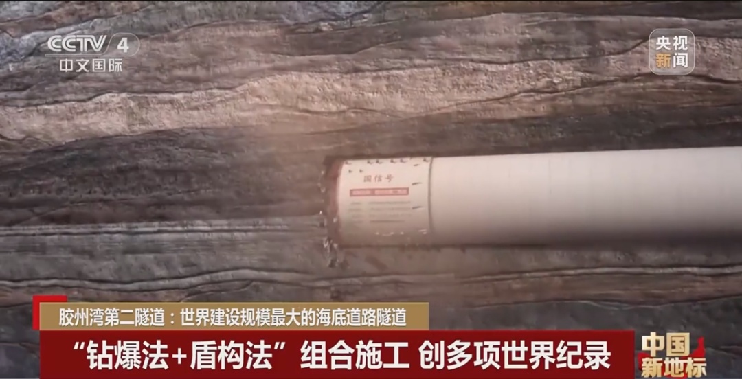 胶州湾第二隧道：世界建设规模最大的海底道路隧道