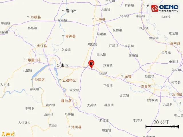 乐山突发地震！自贡、仁寿震感明显
