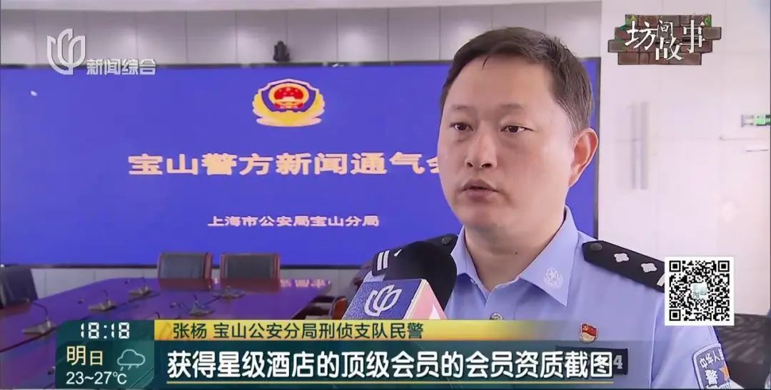 这种"羊毛"薅不得！上海警方抓获三人！紧急提醒→