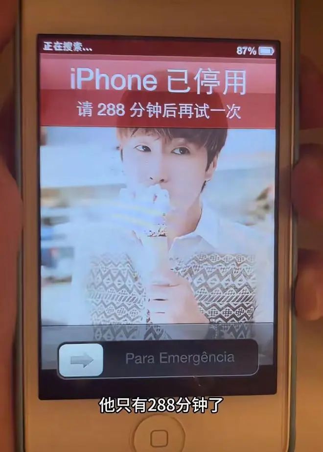 上百万人围观！锁了10年的苹果手机要解锁了……网友：这合理吗？
