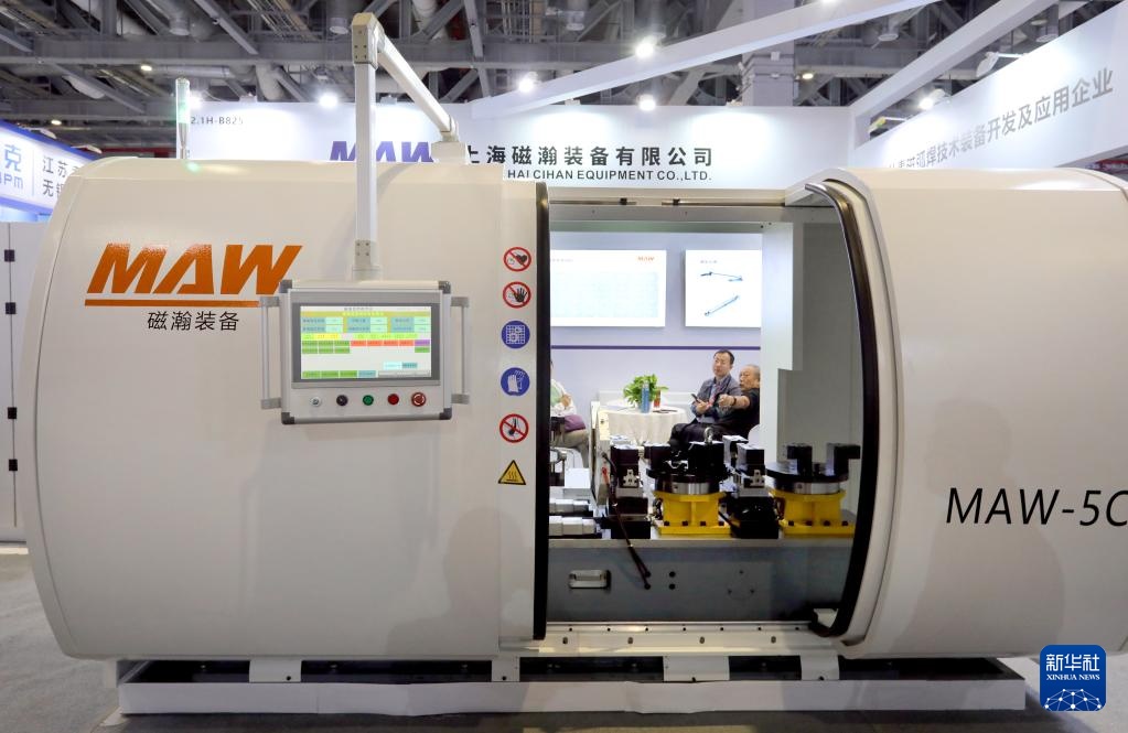 第24届中国工博会在上海开幕 第24届中国工博会在上海开幕