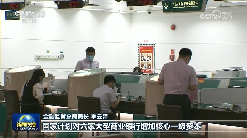 多项政策发力 进一步支持经济稳增长 多项政策发力 进一步支持经济稳增长