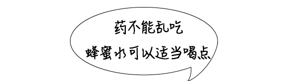 全国严管!这款常用止咳药,别再乱吃了!容易成瘾,后果太严重… 全国严管!这款常用止咳药,别再乱吃了!容易成瘾,后果太严重…