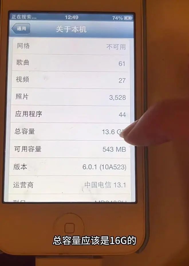 上百万人围观！锁了10年的苹果手机要解锁了……网友：这合理吗？