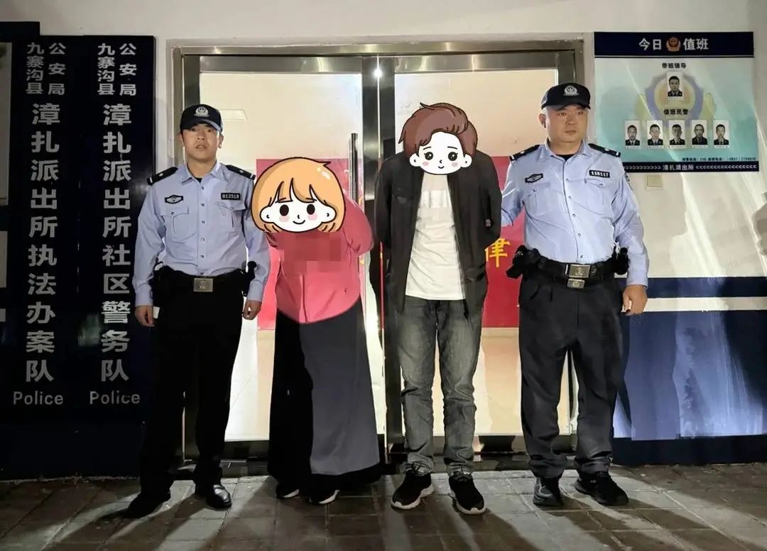 九寨沟有人强占公共车位收费?警方通报:涉事夫妻被行拘 九寨沟有人强占公共车位收费?警方通报:涉事夫妻被行拘