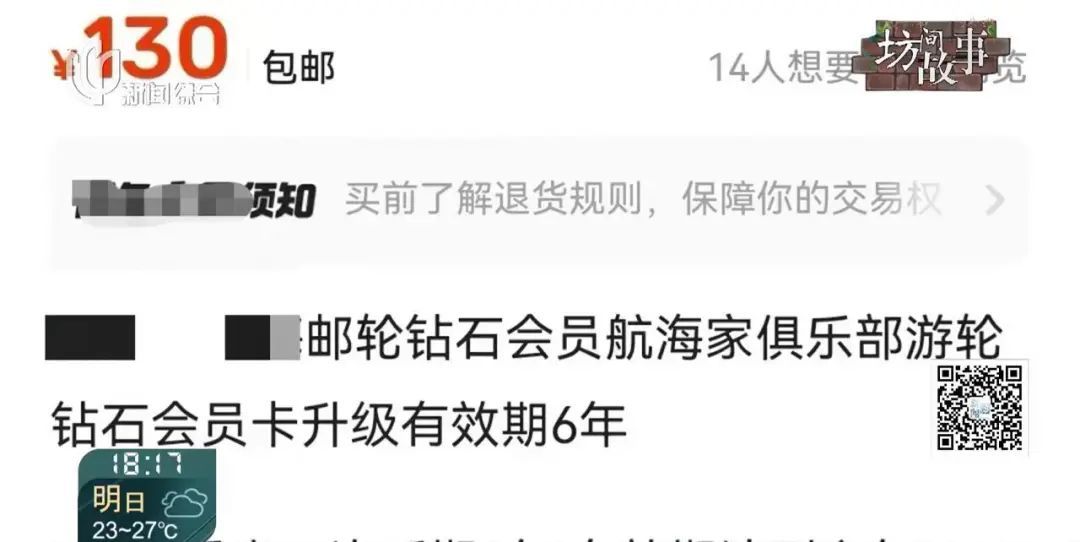 这种"羊毛"薅不得！上海警方抓获三人！紧急提醒→